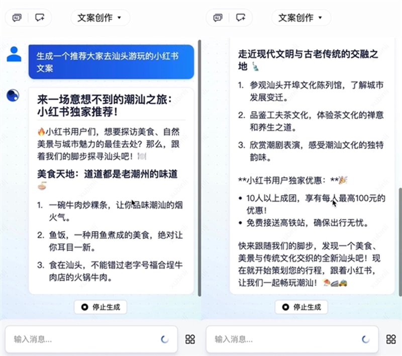 智能文案工具有哪些？如何选择适合自己的工具？